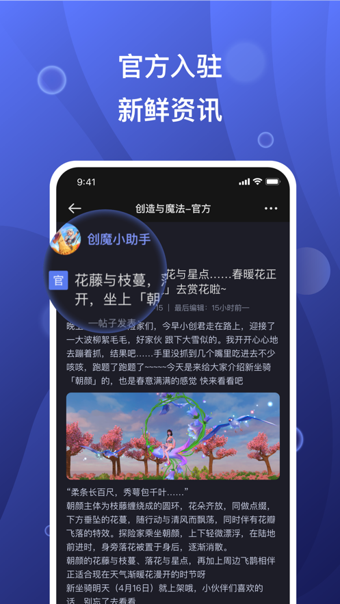 英雄盒子 截图4