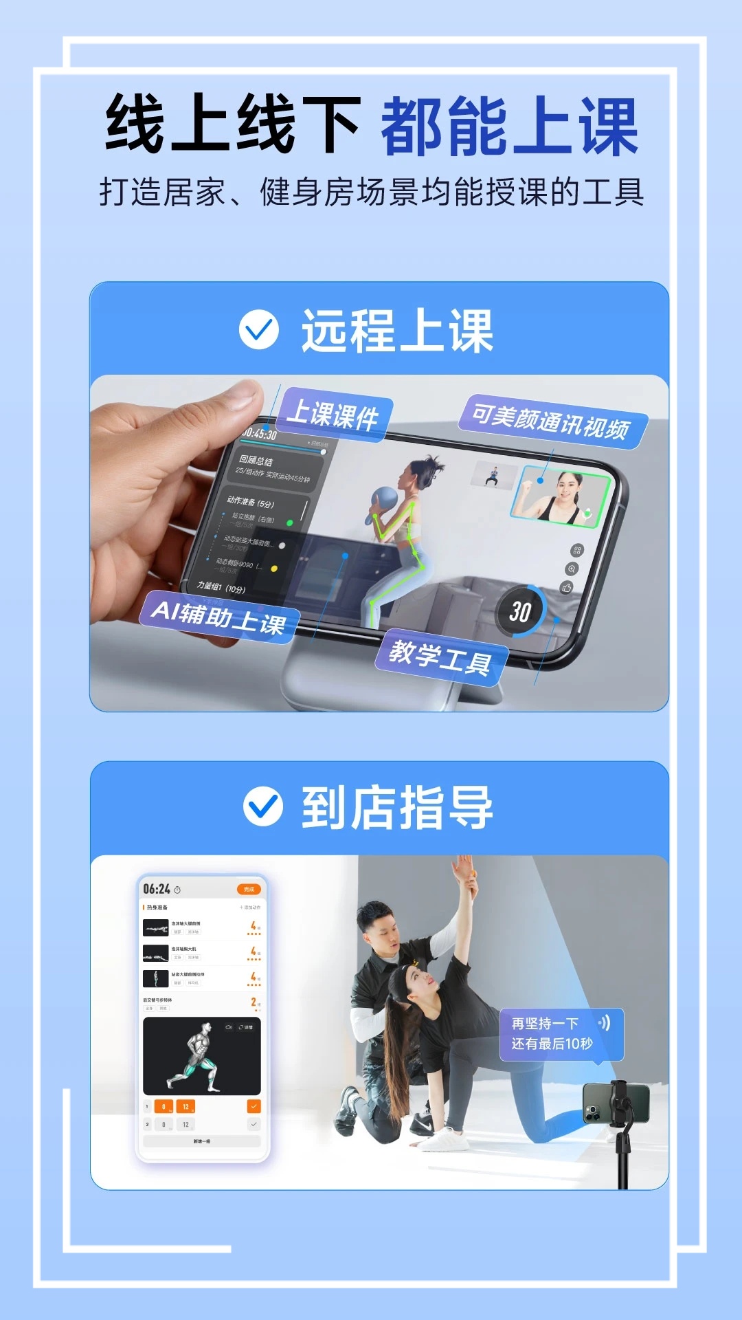 LITTA商家端app免费版本 截图4