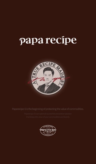 Paparecipe S 截图4