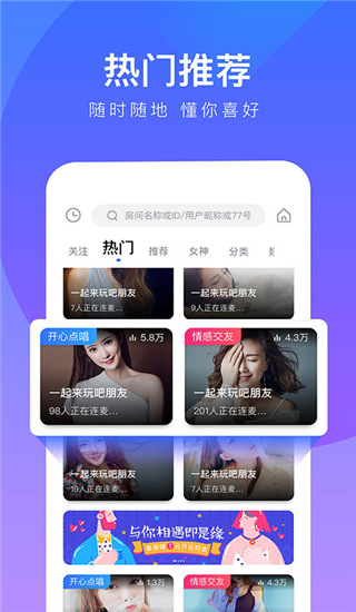 77爱玩 截图4