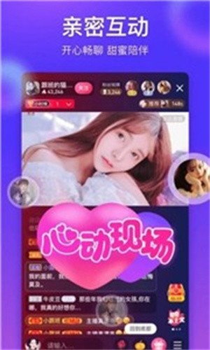 lover直播 截图3