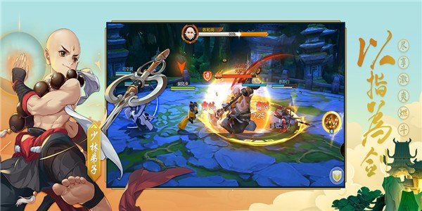 剑网3指尖对弈v1.4.386安卓版 截图3