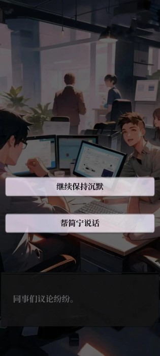 我的桃花运无广告版 截图4