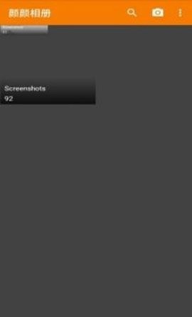 颜颜手机相册管理 截图2