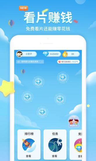 360影视大全tv版apk  截图2