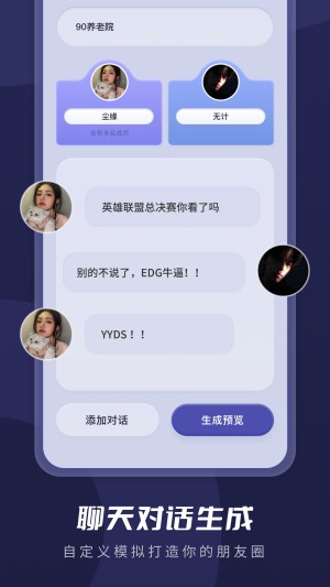 截图超人王 截图2