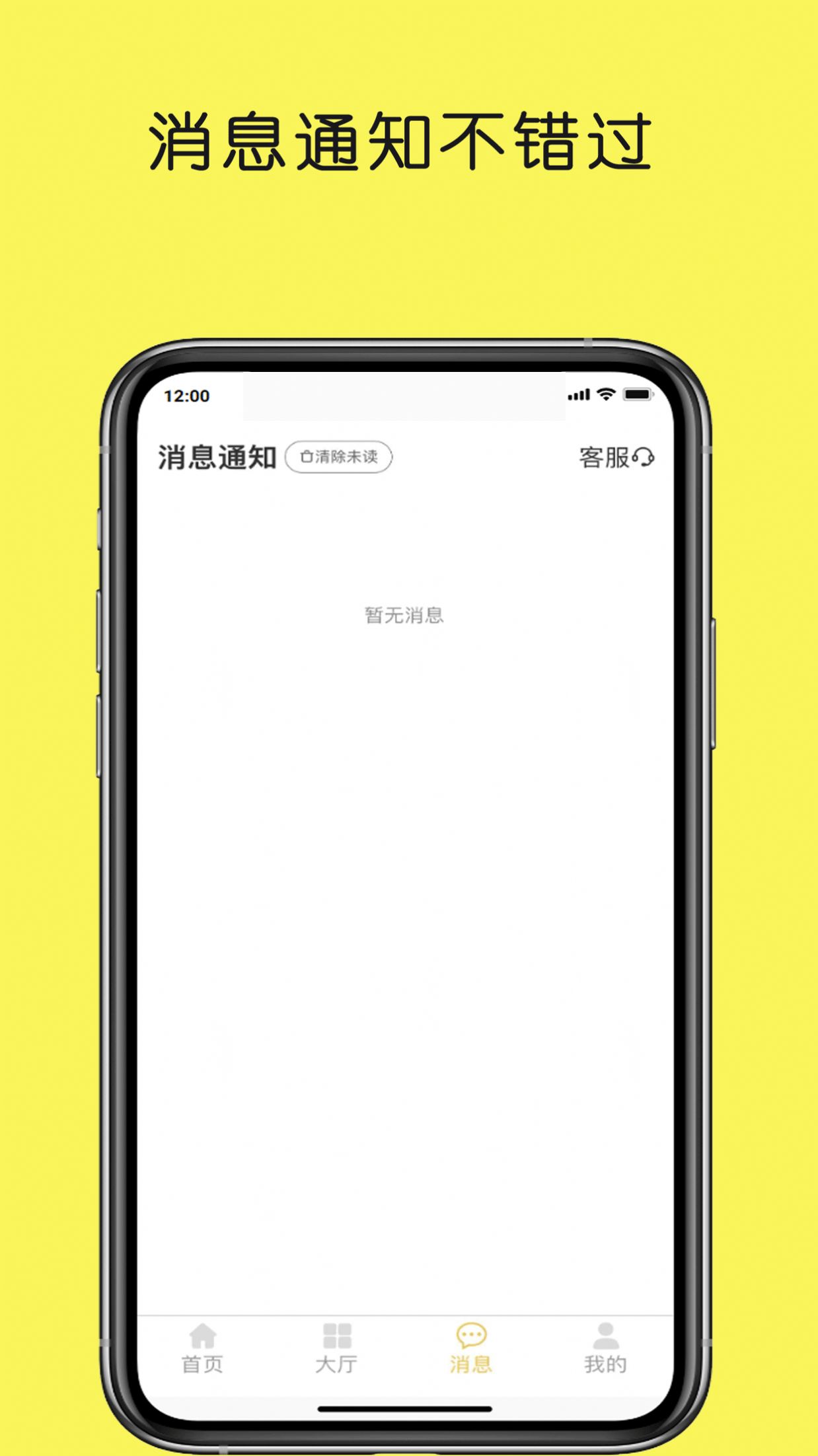 赏盟优惠购物app 截图1