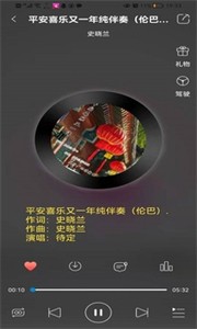 环宇音乐 截图1