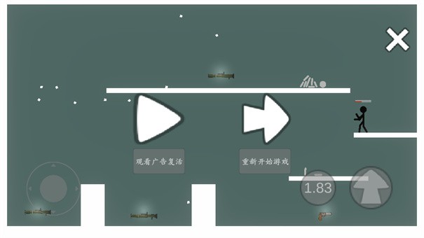 极简乱斗 截图1