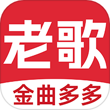 老歌多多app