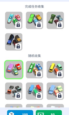 24小时堵车  截图1