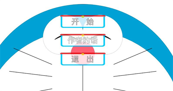 新哆啦小镇中文版 截图2