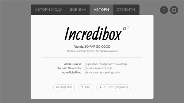 节奏盒子TheMasks模组 截图2