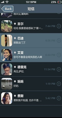 失踪的萨拉汉化版 截图1