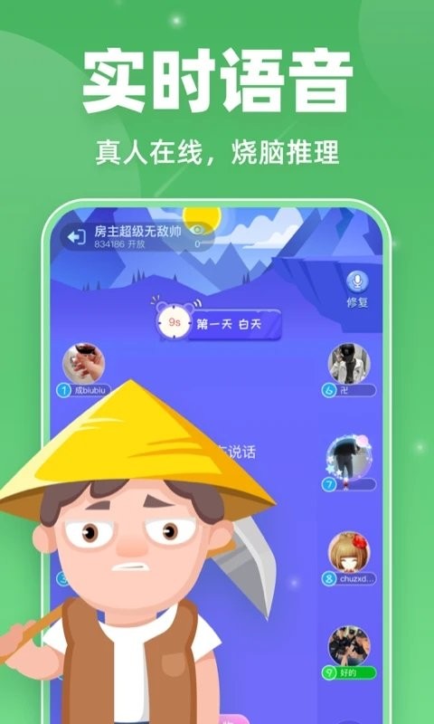血染钟楼 截图2
