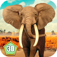 大象模拟之动物世界