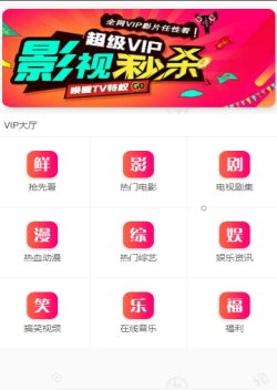 小莫影视app 截图3