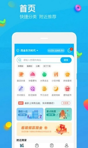 乐洋洋 截图2