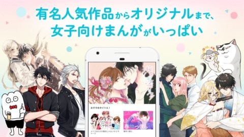 palcy漫画app安卓版 截图3