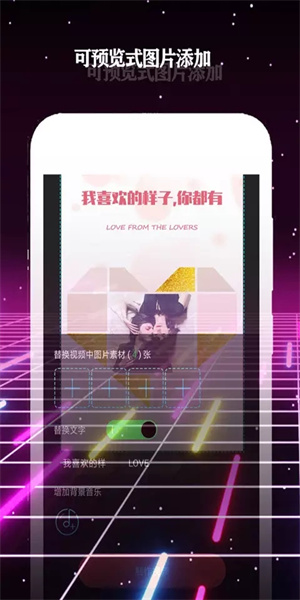 酷影 截图2