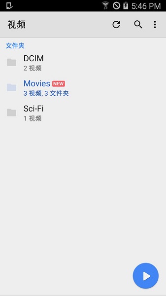 mx player播放器 截图3