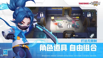 逃跑吧少年怀旧版  截图1