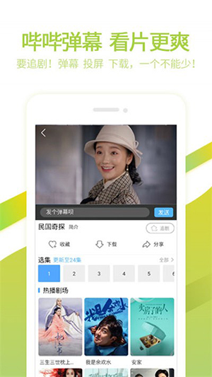 6080安卓手机版 截图1