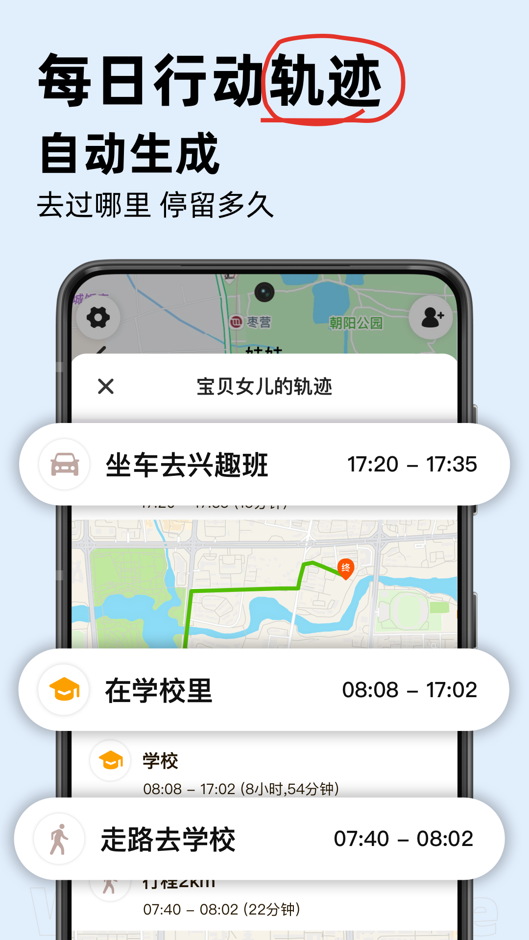 密度空间 截图2