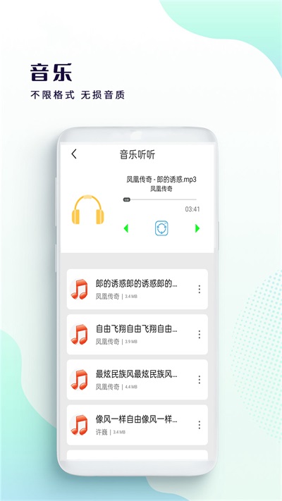 星辰影视app电视版 截图4