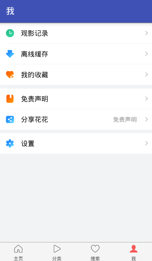 mangabzapp 截图4