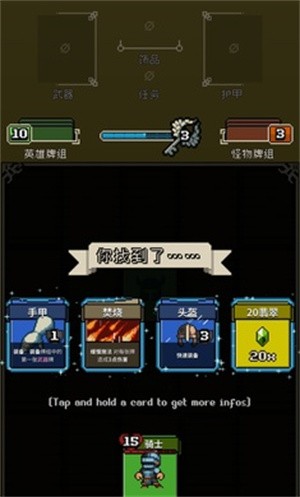 寻剑迷途内置菜单版 截图1