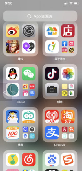 IOS Launcher中文版 截图3