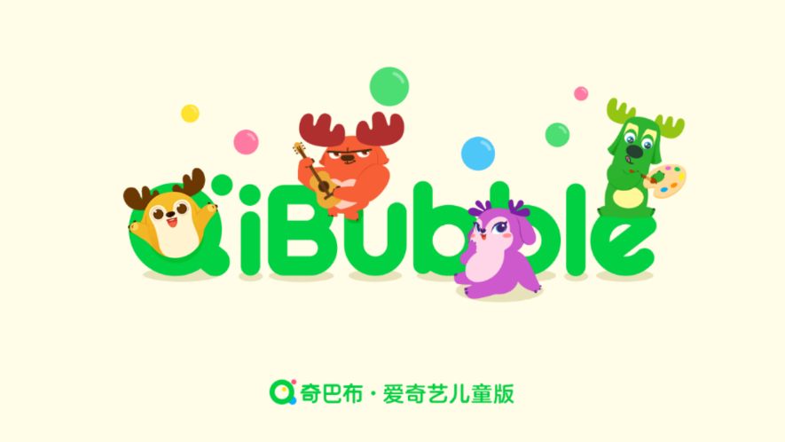 爱奇艺动画屋车机版 截图1