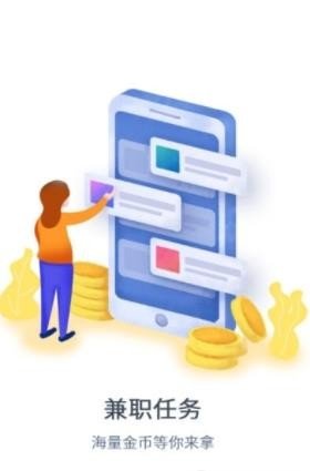 久久试APP 截图3