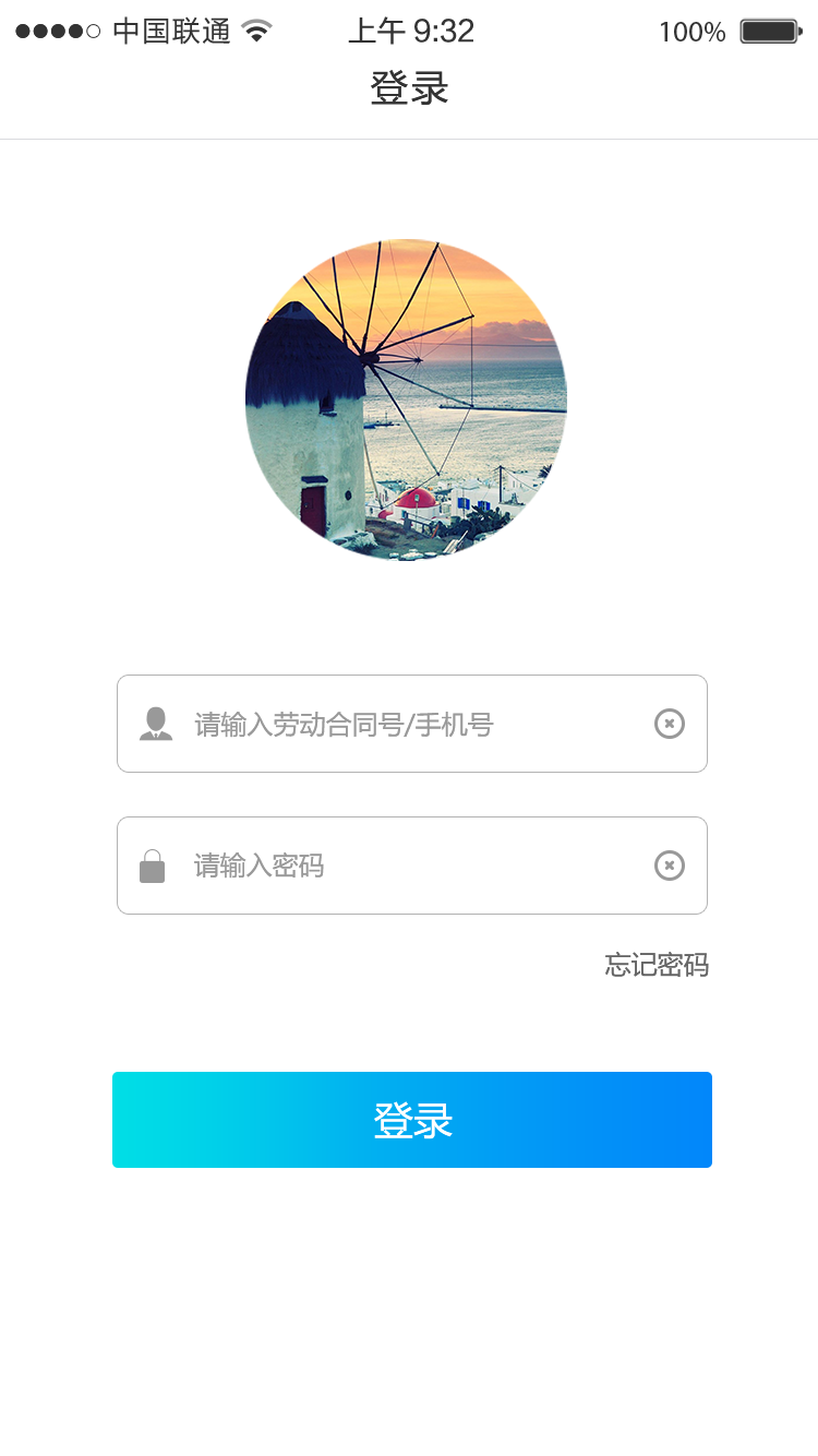 铁军e学堂app 截图1