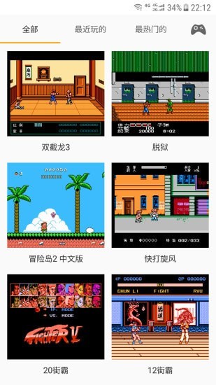 儿时小霸王 截图2