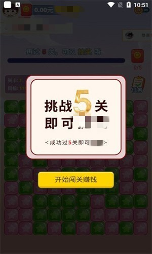 聚宝招财猫 截图1