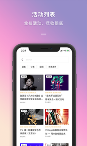 到梦空间管理系统 截图3