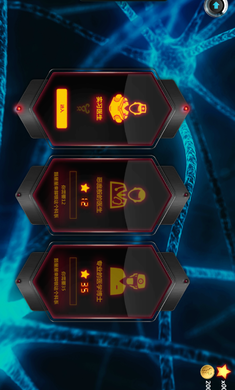 生化公司中文版 截图1