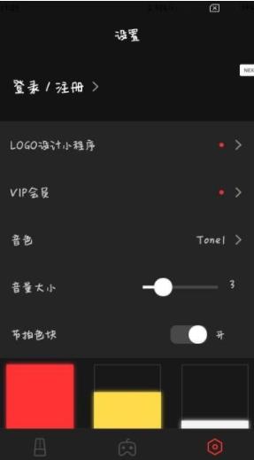 纸糖壁纸 截图3
