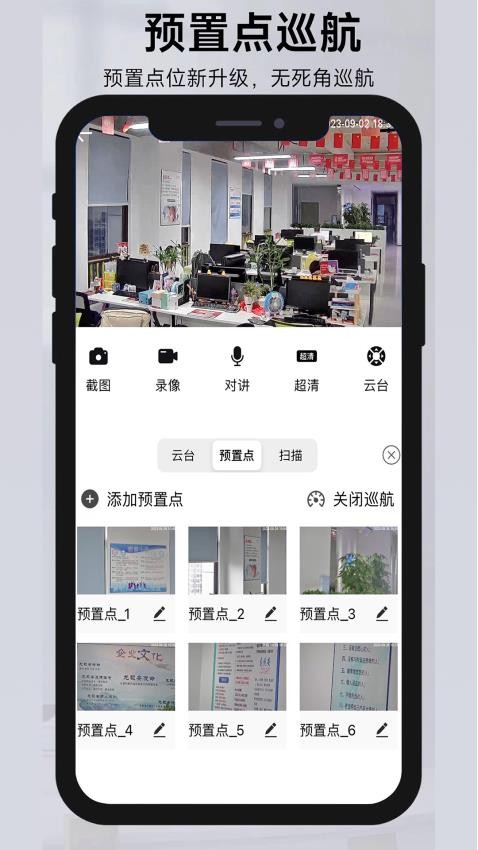 靓彩云视频app 截图2