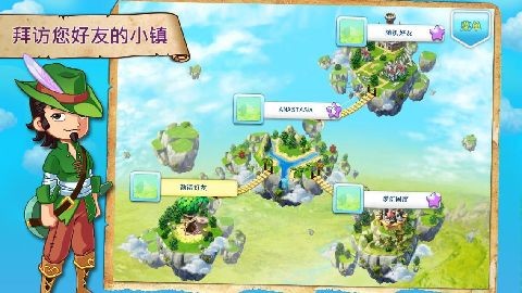 商业都市无限钻石版 截图2