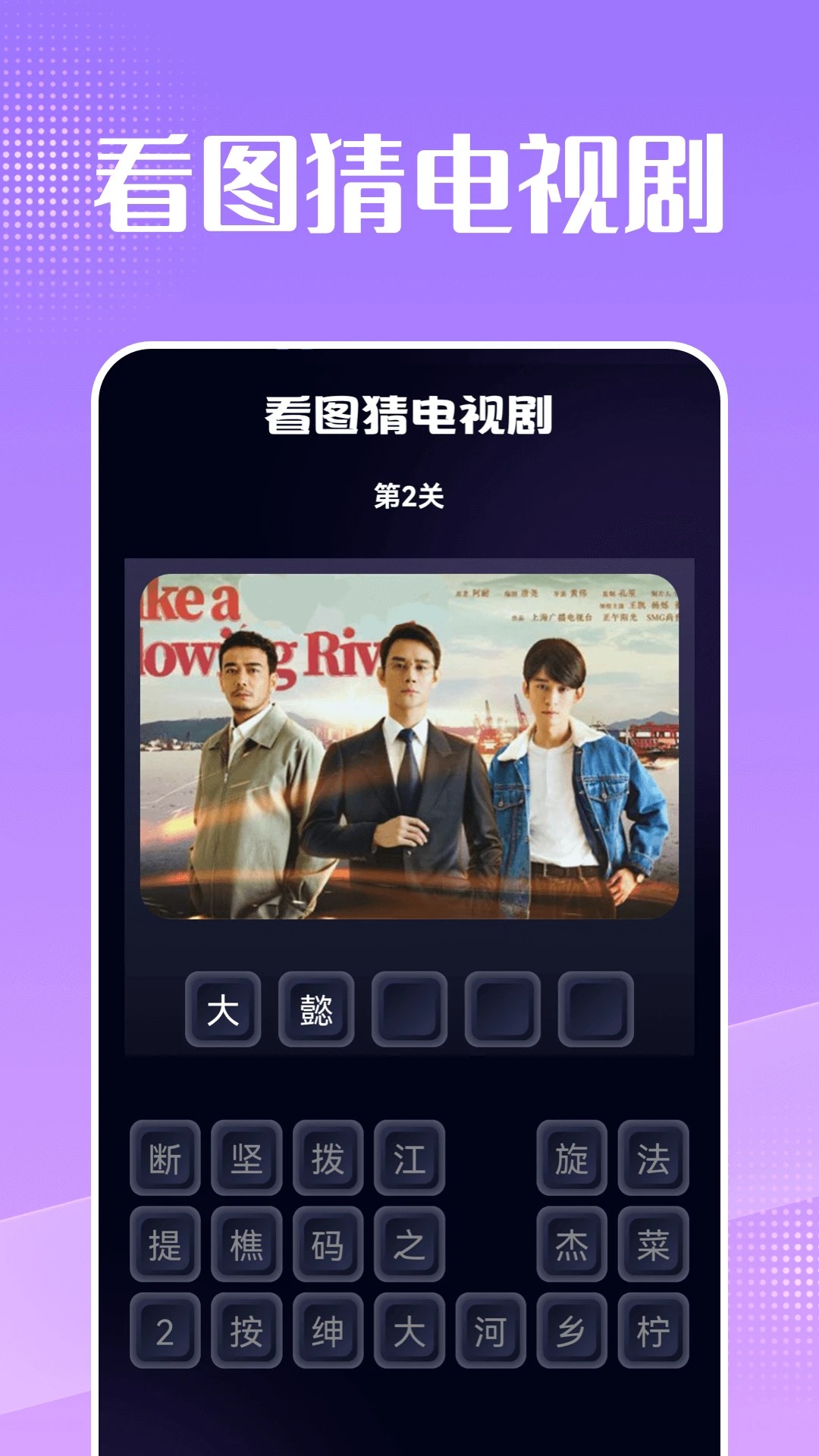 美剧天堂app无广告 截图2