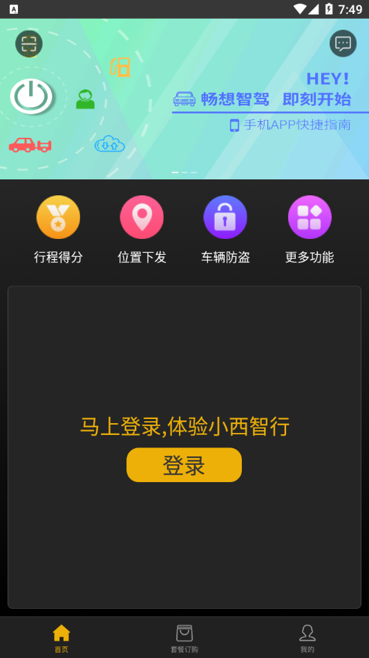 小西智行 截图3