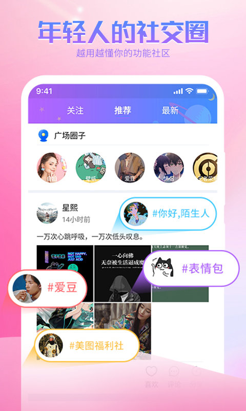 哈屏APP 截图3