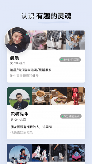 水果派解说app 截图2