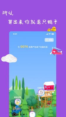 一点最新版 截图1