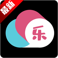 乐享云盘手机最新版本