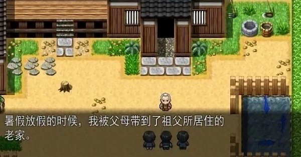 乡间的暑假生活1.0.83安卓版 截图1