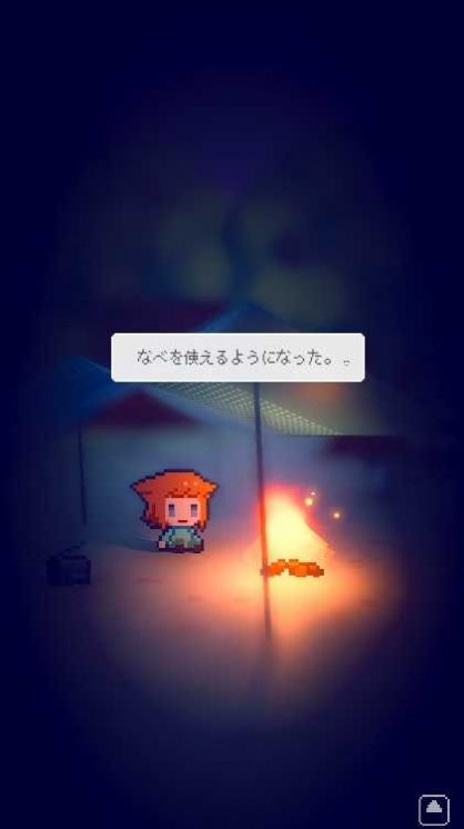 孤岛灯火 截图3
